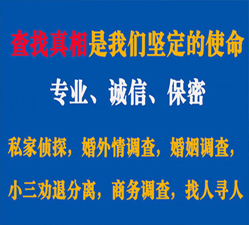 关于融安飞龙调查事务所